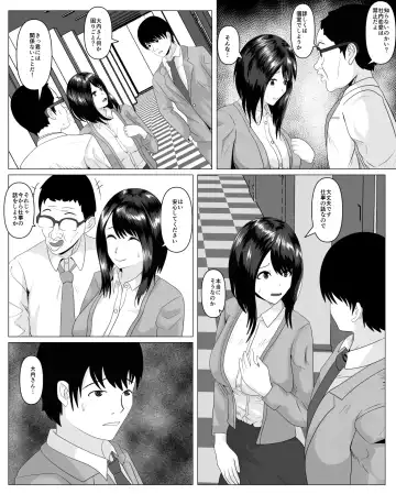 Shanai Renai Shiteru Kanojo ga Sekuhara Jii ni Otosareru Fhentai - Page 10