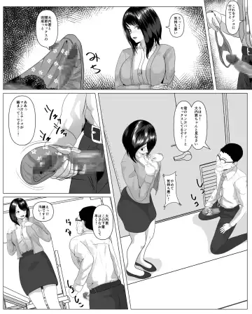 Shanai Renai Shiteru Kanojo ga Sekuhara Jii ni Otosareru Fhentai - Page 21