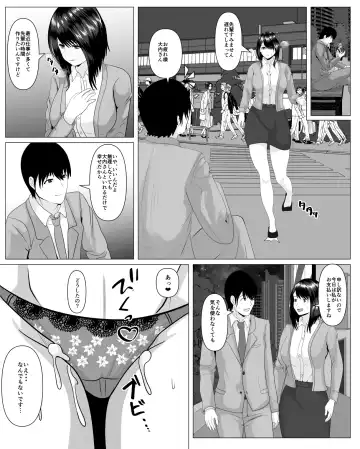 Shanai Renai Shiteru Kanojo ga Sekuhara Jii ni Otosareru Fhentai - Page 23