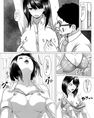 Shanai Renai Shiteru Kanojo ga Sekuhara Jii ni Otosareru Fhentai - Page 24