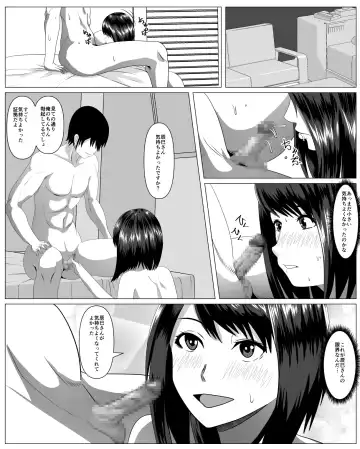 Shanai Renai Shiteru Kanojo ga Sekuhara Jii ni Otosareru Fhentai - Page 31