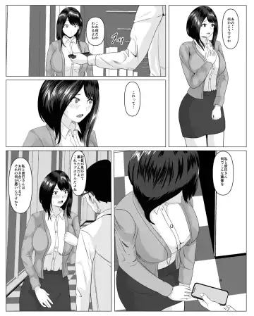 Shanai Renai Shiteru Kanojo ga Sekuhara Jii ni Otosareru Fhentai - Page 9