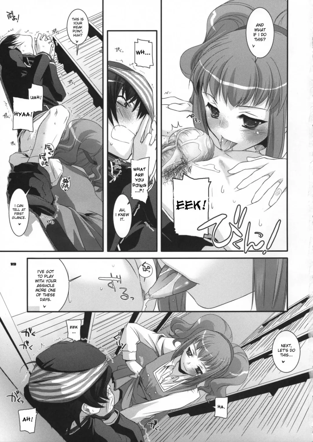 [Nakajima Yuka] D.L. action 44 Fhentai - Page 18