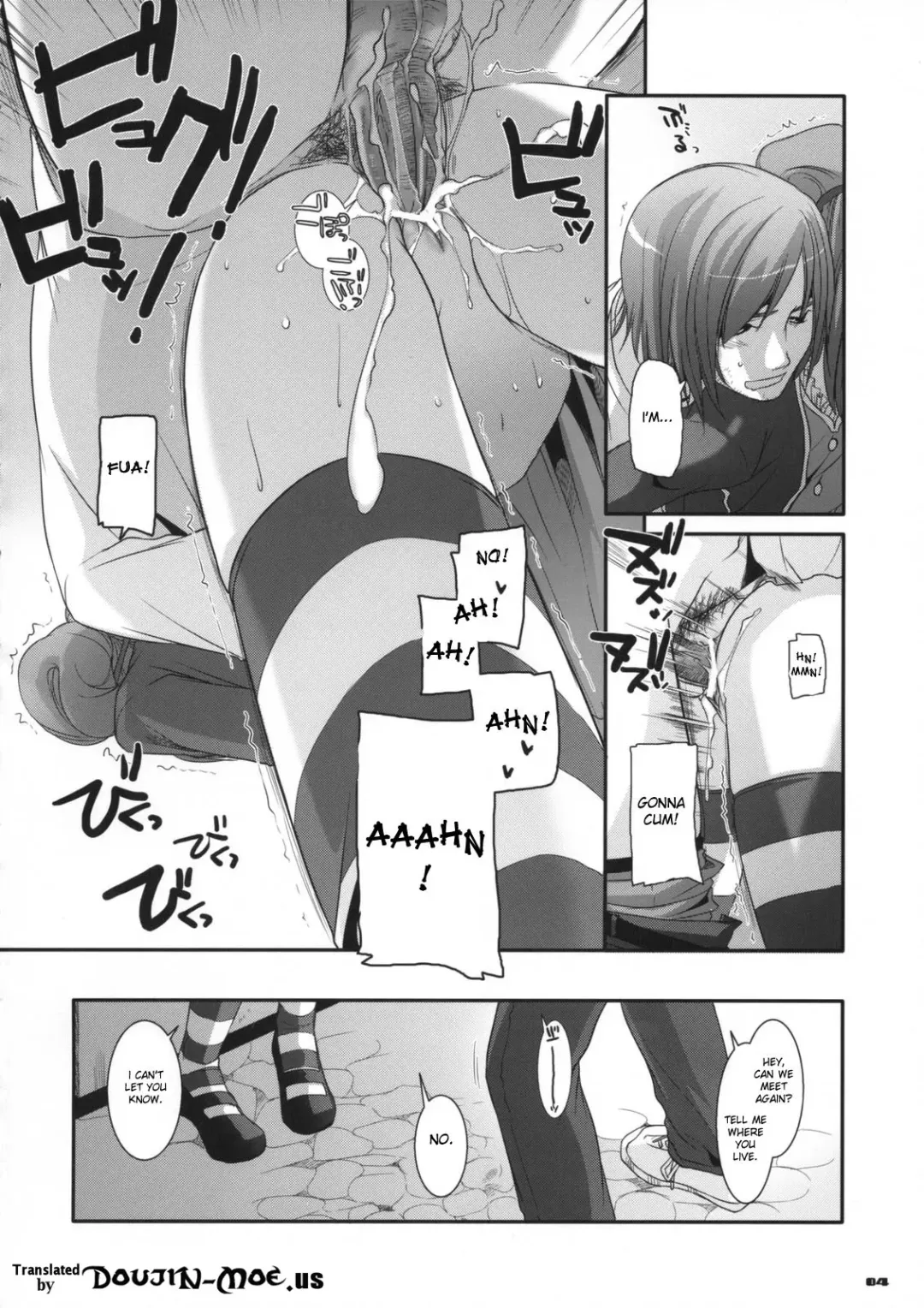 [Nakajima Yuka] D.L. action 44 Fhentai - Page 3