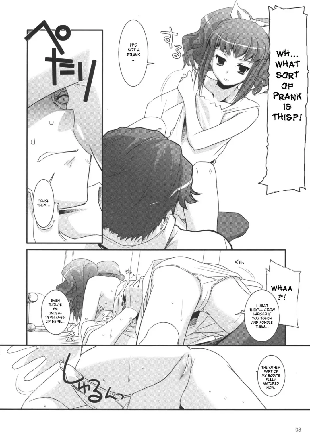 [Nakajima Yuka] D.L. action 44 Fhentai - Page 39