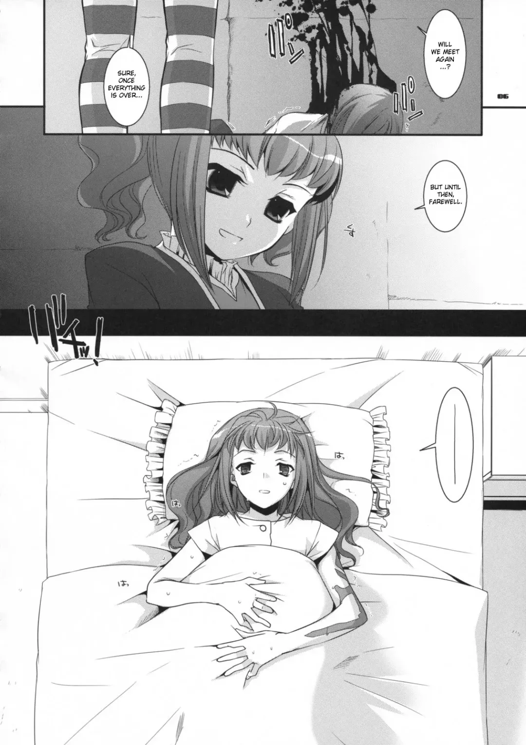 [Nakajima Yuka] D.L. action 44 Fhentai - Page 5