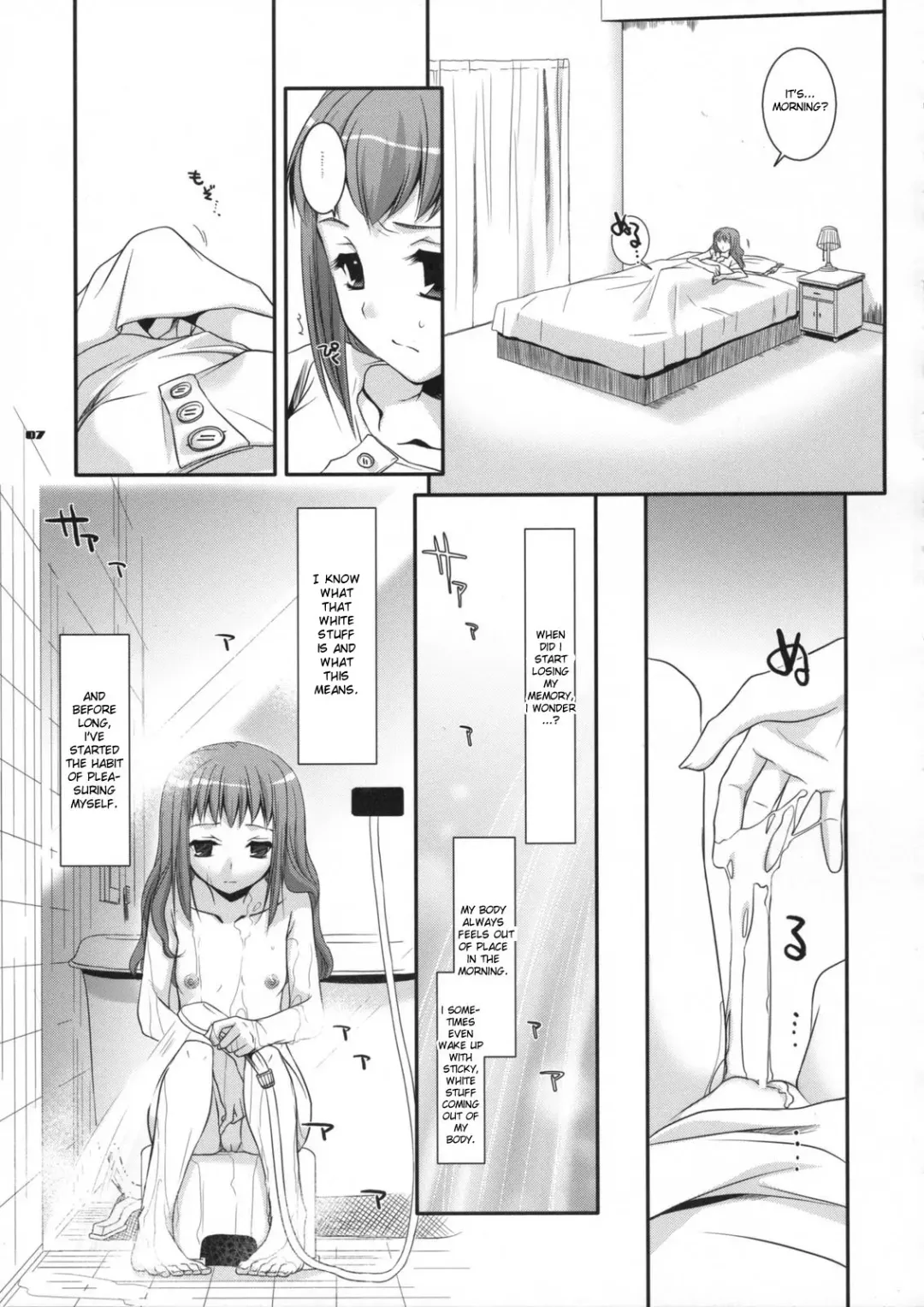 [Nakajima Yuka] D.L. action 44 Fhentai - Page 6