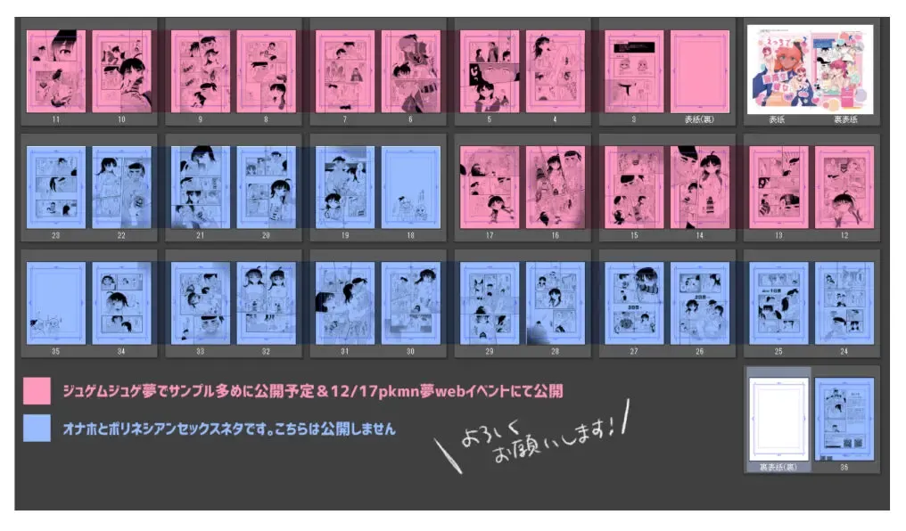 Ecchi de Saikou na Kanojo Fhentai - Page 16