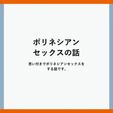 Ecchi de Saikou na Kanojo Fhentai - Page 13