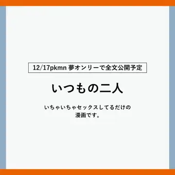 Ecchi de Saikou na Kanojo Fhentai - Page 3