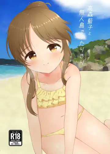 Read [Sakasama] Takamori Aiko to Mujintou de Futarikiri - Fhentai