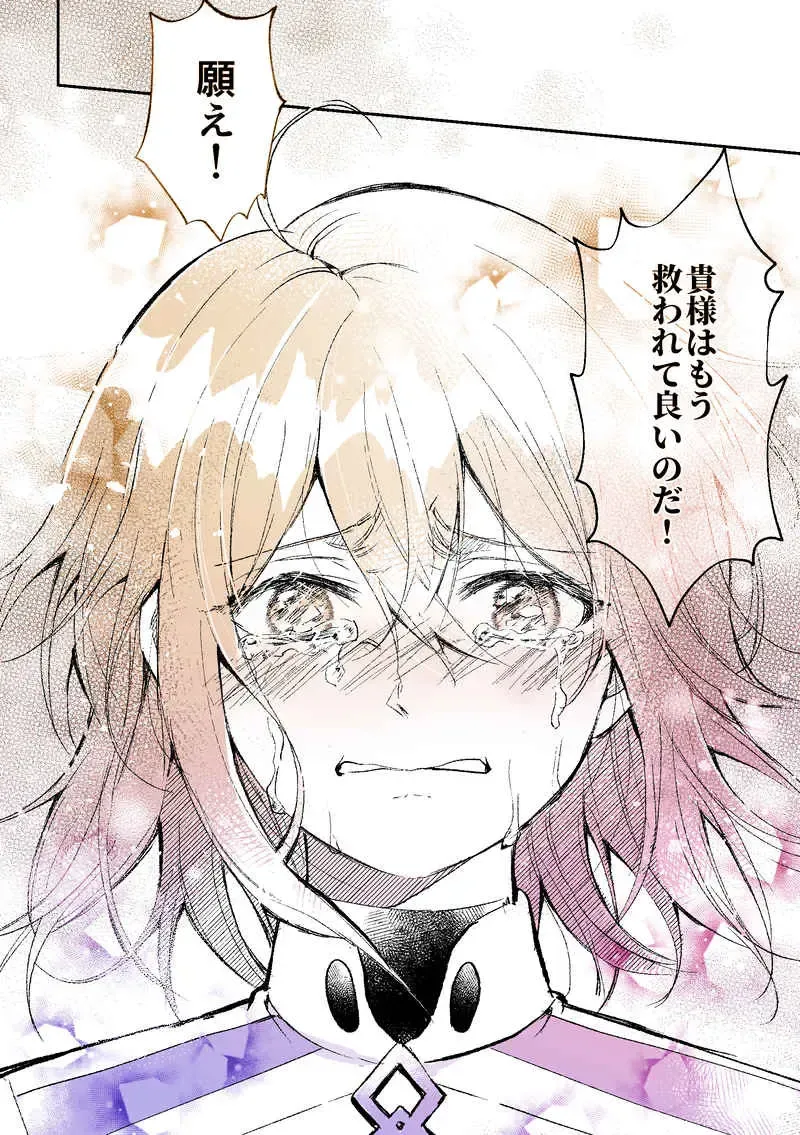 [Itsuki Itsuki] Last Stardust Fhentai - Page 7