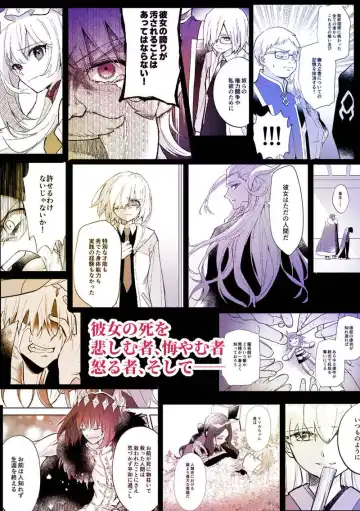 [Itsuki Itsuki] Last Stardust Fhentai - Page 3