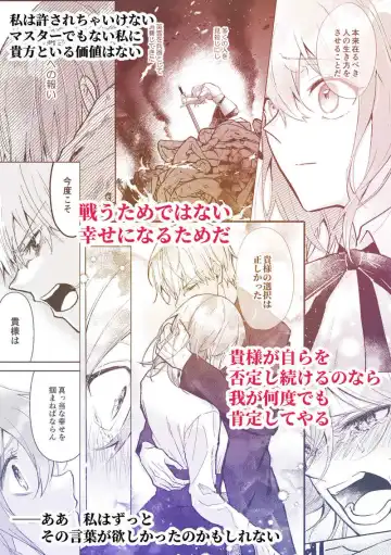 [Itsuki Itsuki] Last Stardust Fhentai - Page 4