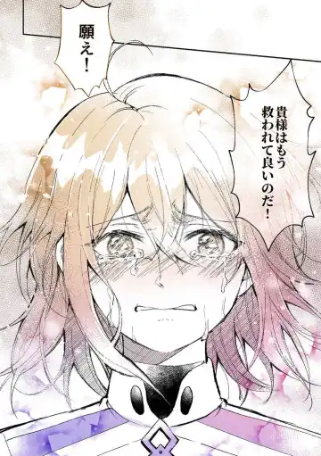 [Itsuki Itsuki] Last Stardust Fhentai - Page 7