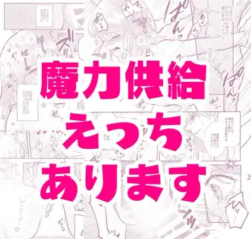 [Itsuki Itsuki] Last Stardust Fhentai - Page 9