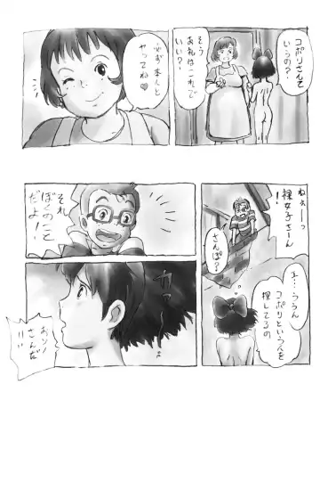 [Sutajiozuburi Sakuhin] Rajo no Delivery Imageboard-shuu Fhentai - Page 12