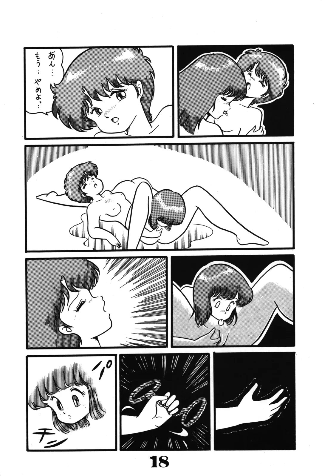 [Daikyojin] Magical Pon Pon Pon Fhentai - Page 20