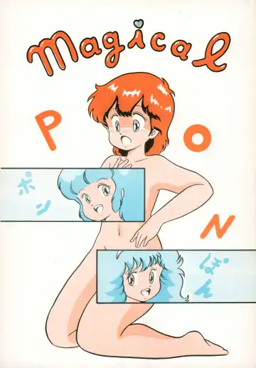 Read [Daikyojin] Magical Pon Pon Pon - Fhentai