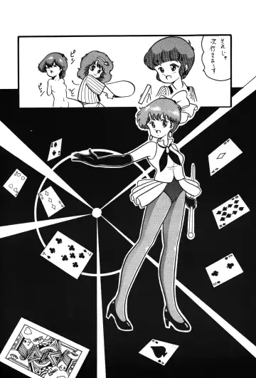 [Daikyojin] Magical Pon Pon Pon Fhentai - Page 16