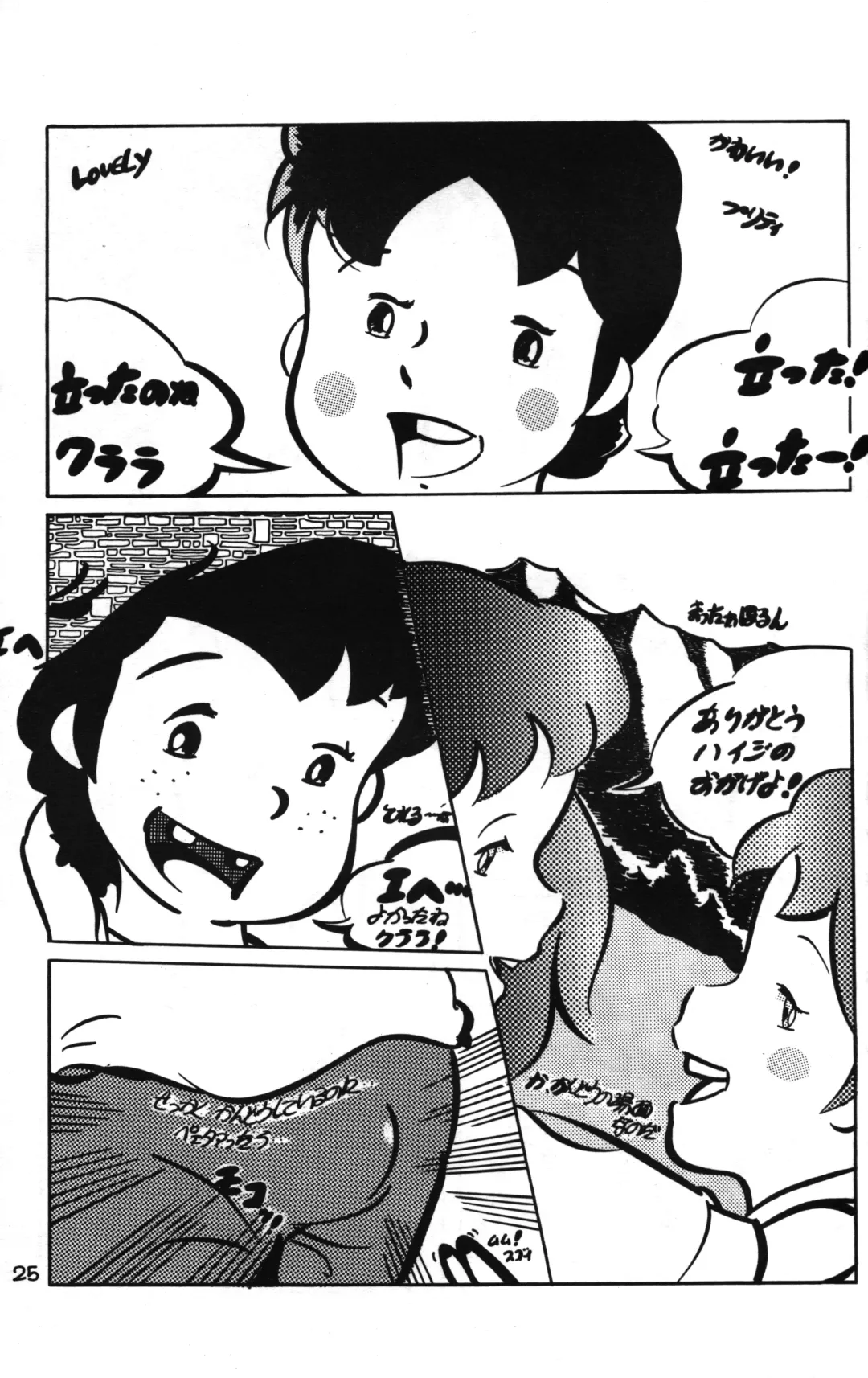 Lana-chan World 3 Fhentai - Page 25