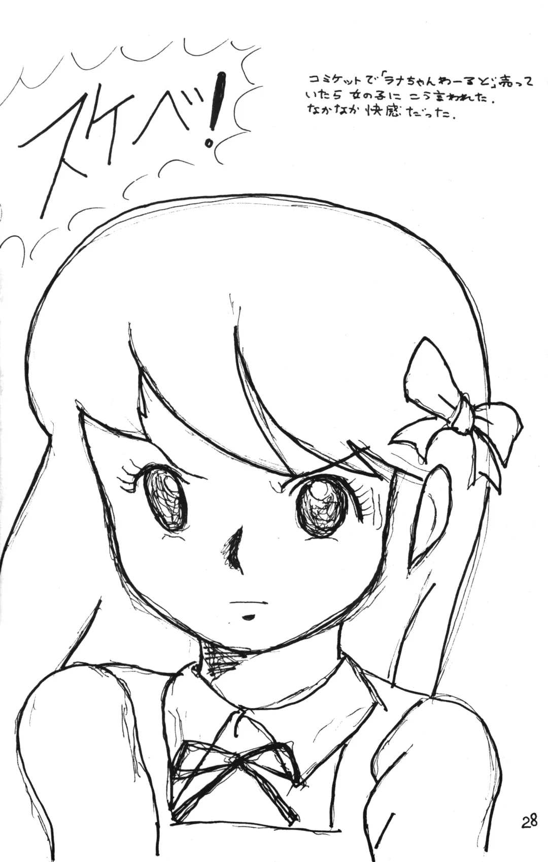 Lana-chan World 3 Fhentai - Page 28