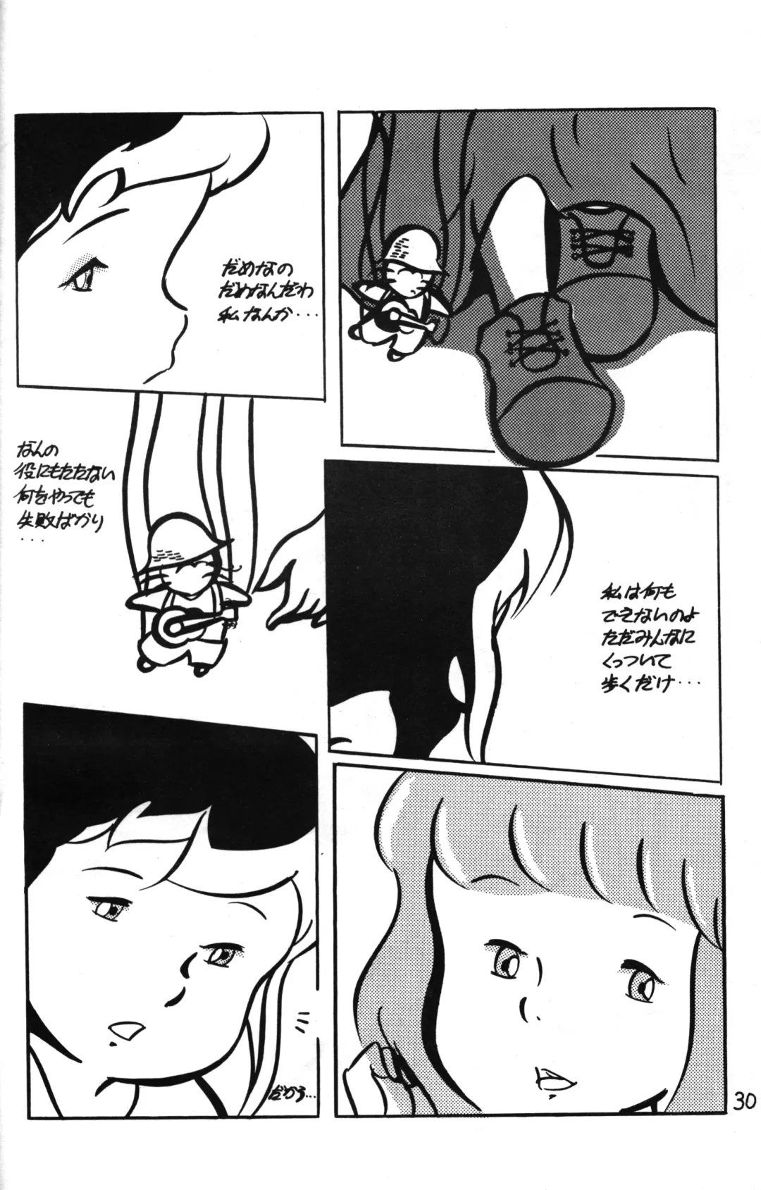 Lana-chan World 3 Fhentai - Page 30