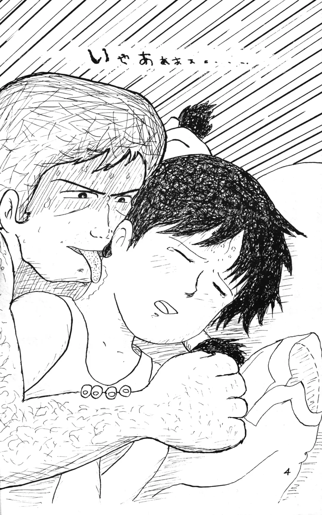 Lana-chan World 3 Fhentai - Page 4