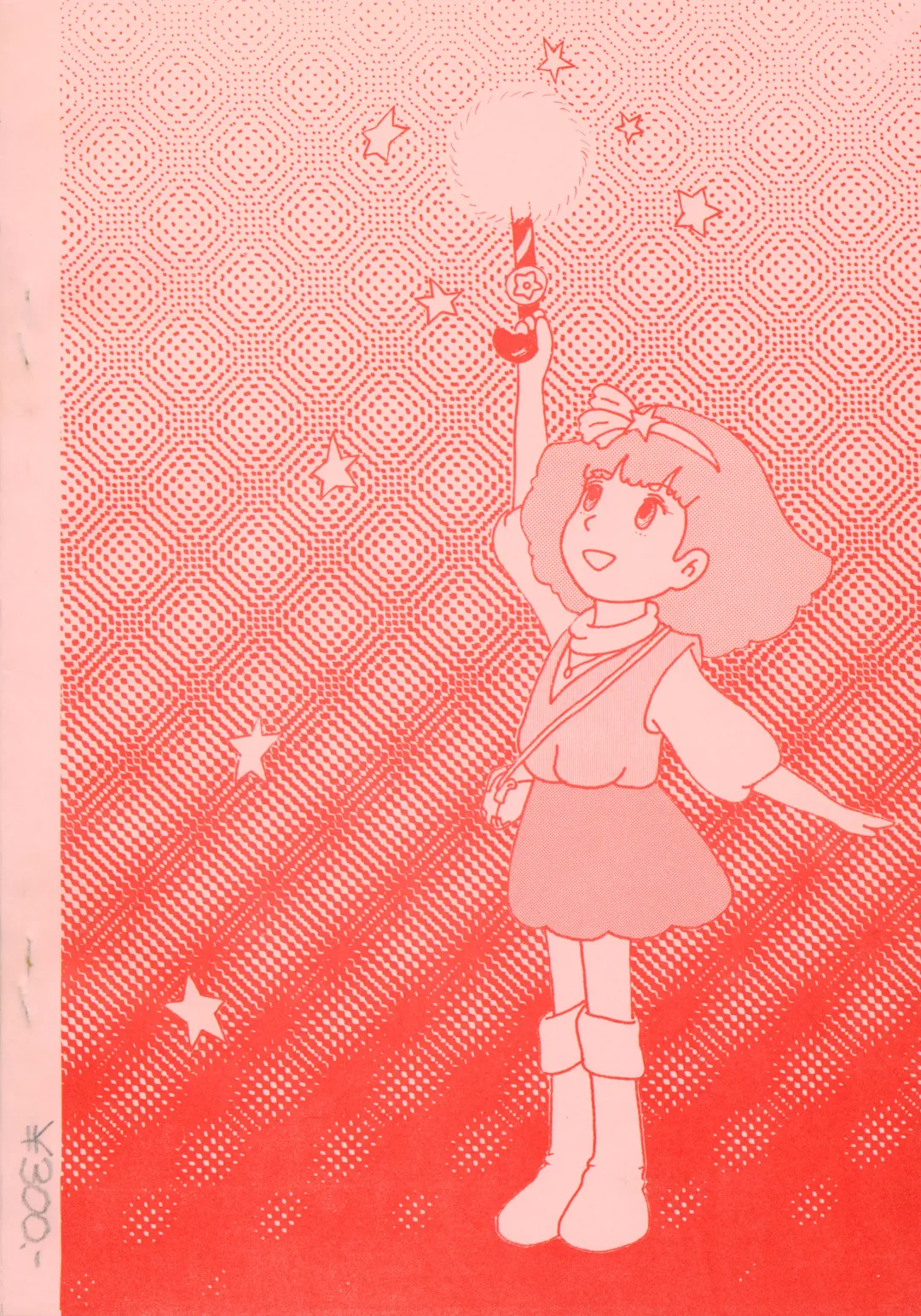 Lana-chan World 3 Fhentai - Page 40