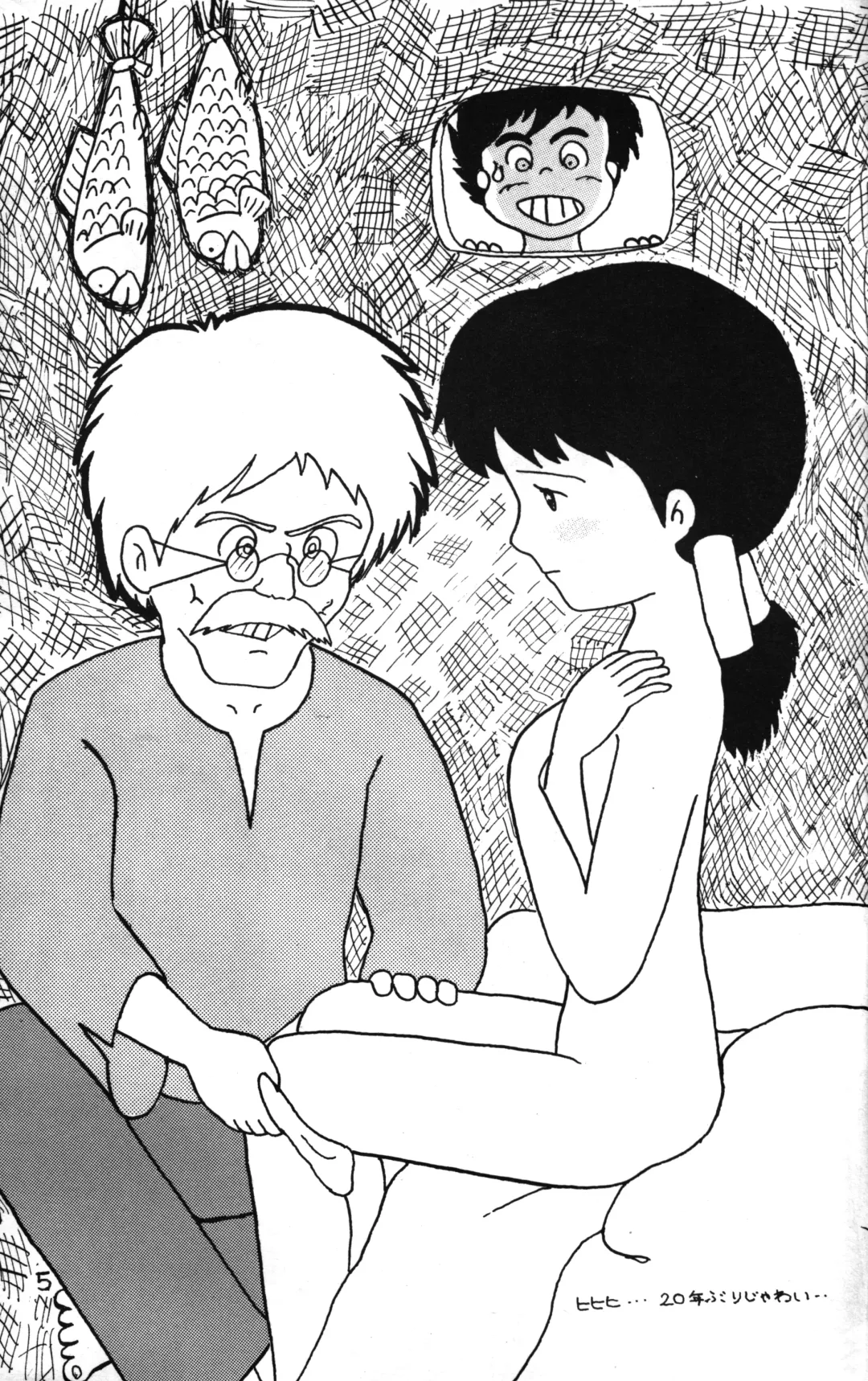 Lana-chan World 3 Fhentai - Page 5