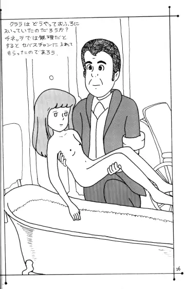 Lana-chan World 3 Fhentai - Page 16