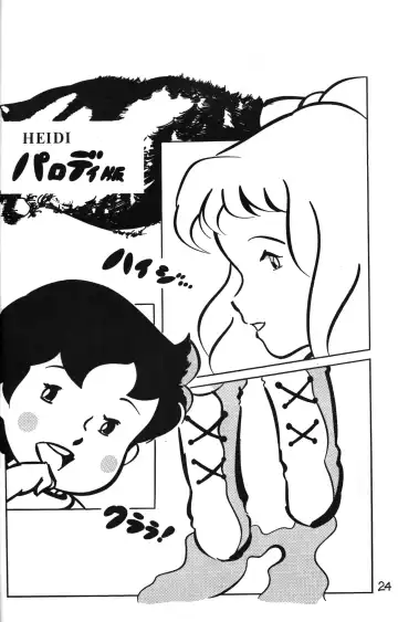 Lana-chan World 3 Fhentai - Page 24