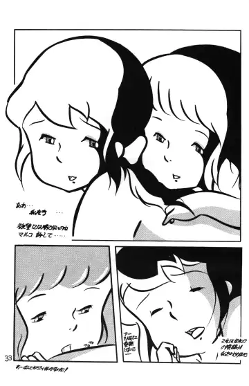 Lana-chan World 3 Fhentai - Page 33