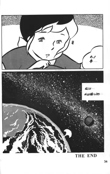 Lana-chan World 3 Fhentai - Page 34