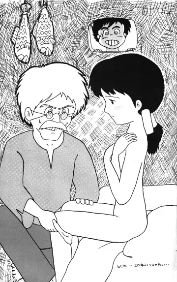 Lana-chan World 3 Fhentai - Page 5