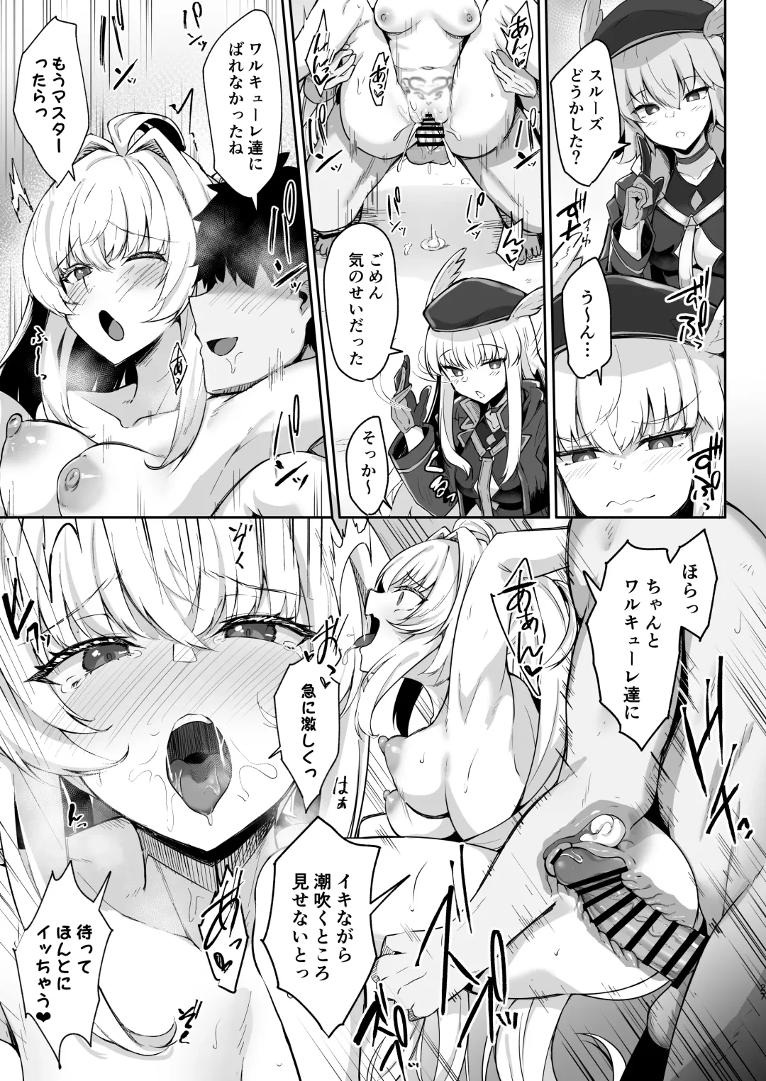 [Kazamitiu] Manatsu no Chaldea Summer Vacation Lady Avalon Hen Fhentai - Page 27