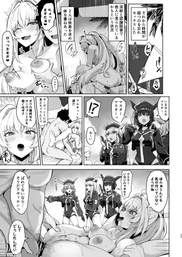 [Kazamitiu] Manatsu no Chaldea Summer Vacation Lady Avalon Hen Fhentai - Page 25