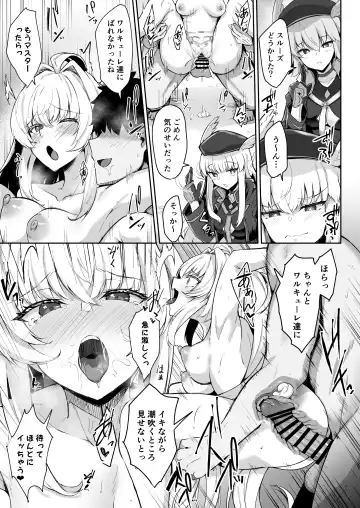 [Kazamitiu] Manatsu no Chaldea Summer Vacation Lady Avalon Hen Fhentai - Page 27