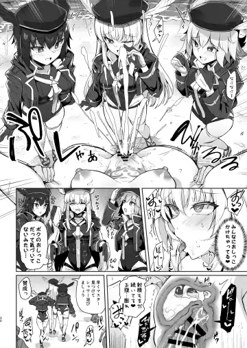 [Kazamitiu] Manatsu no Chaldea Summer Vacation Lady Avalon Hen Fhentai - Page 30