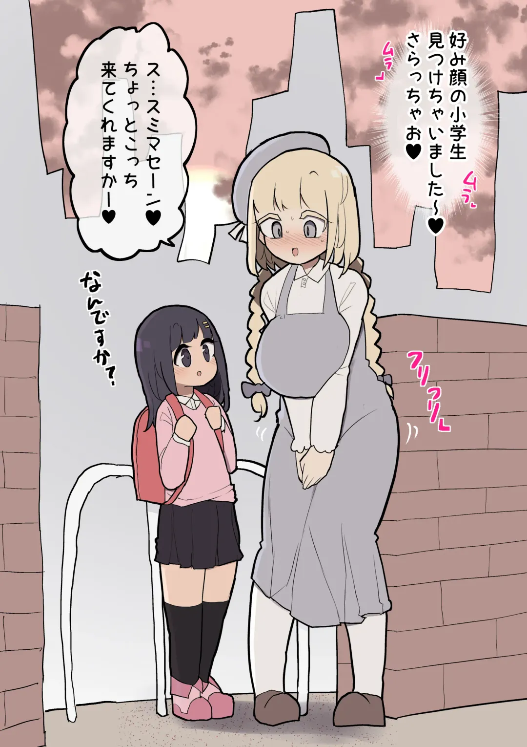 [Momomo - Momomo Gasshuukoku] Atama no Warui Futanari Mangasyu 3 Honme Fhentai - Page 56