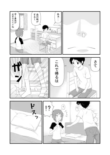 Souieba Osananajimi wa Onnanoko Datta Fhentai - Page 5