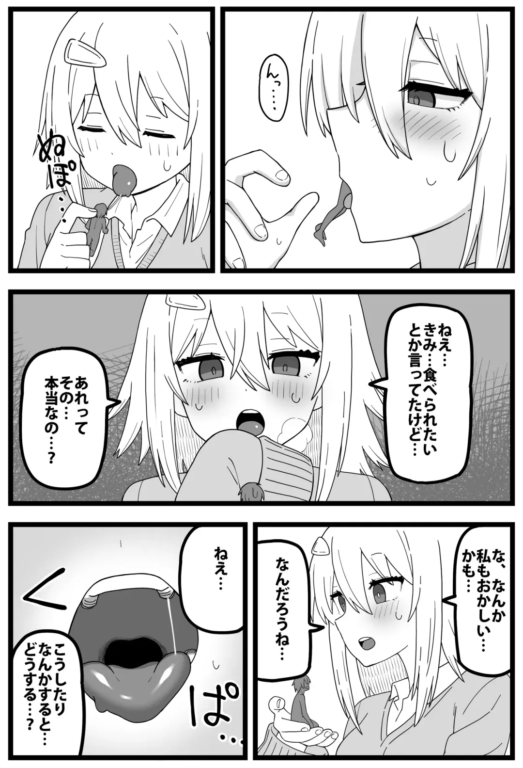 [Shiheki] Doushitemo Onnanoko ni Taberaretai Manga Fhentai - Page 13