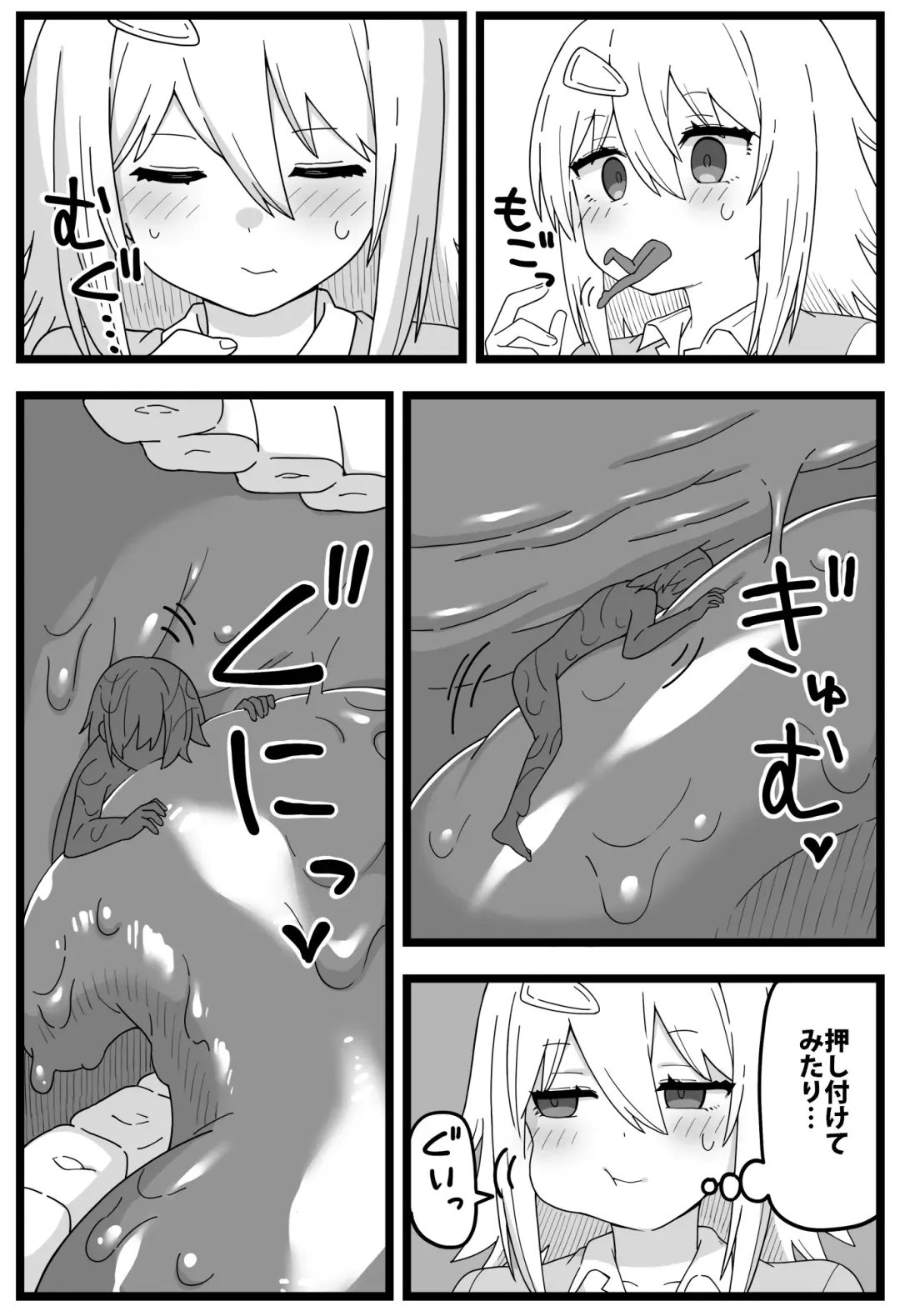 [Shiheki] Doushitemo Onnanoko ni Taberaretai Manga Fhentai - Page 14