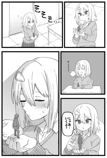 [Shiheki] Doushitemo Onnanoko ni Taberaretai Manga Fhentai - Page 6