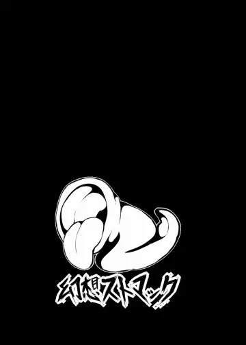 [Taku] Silva Seitai Unit-ka Keikaku Fhentai - Page 18