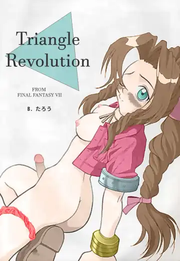 Read [B.tarou] Triangle Revolution - Fhentai