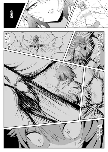 [Yamino Kuroko] Tomo-chan ga Onnanoko ni wa Dekinai koto ni Te o Dasu Hanashi. Fhentai - Page 16