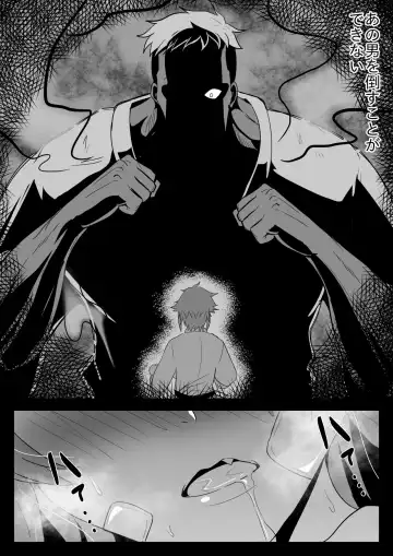 [Yamino Kuroko] Tomo-chan ga Onnanoko ni wa Dekinai koto ni Te o Dasu Hanashi. Fhentai - Page 17