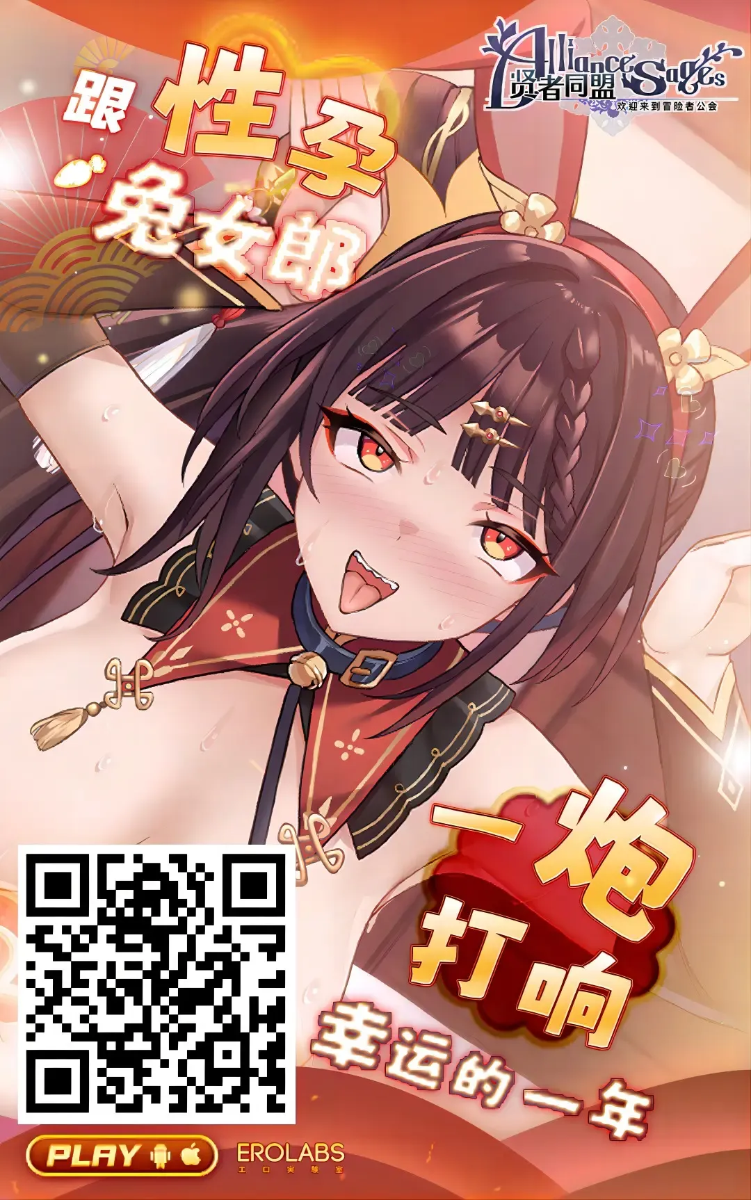 [Kurenai Yuuji] Futanari no Jinken ga Petto-nami no Sekai Fhentai - Page 39