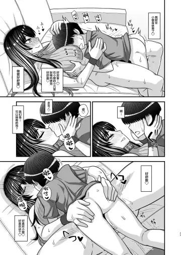 [Kurenai Yuuji] Futanari no Jinken ga Petto-nami no Sekai Fhentai - Page 25